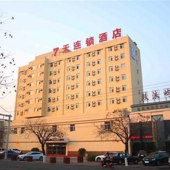 7Days Inn Huludao Xingcheng Hot Spring Street Eksteriør billede
